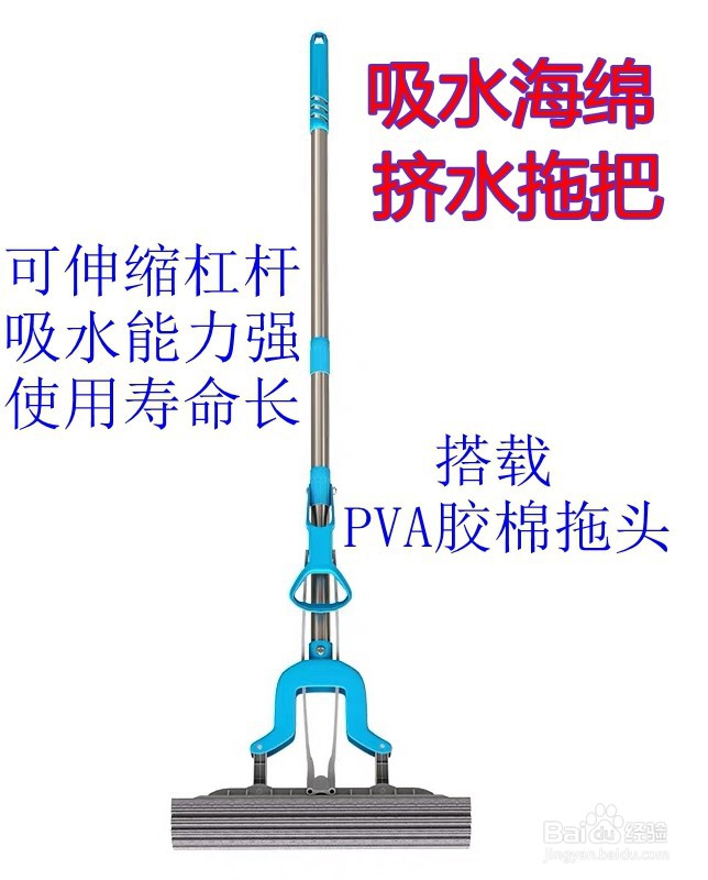 推荐几款经久耐用的拖把