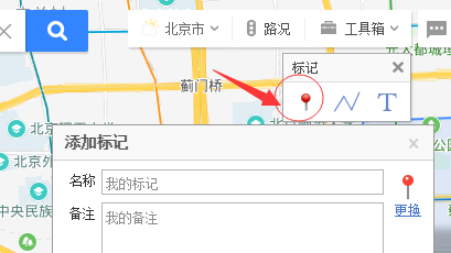 怎样在地图上标记多个地点