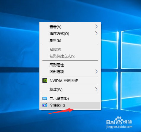 win10基础使用技巧