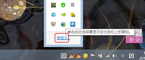 win8：[32]如何设置任务栏(最全面的设置方法)