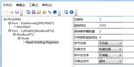 Modbus转profinet连接5台变频器案例