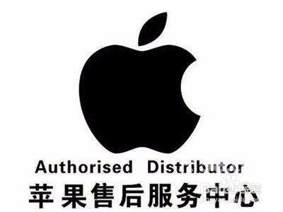 iphone6跳电怎么修复