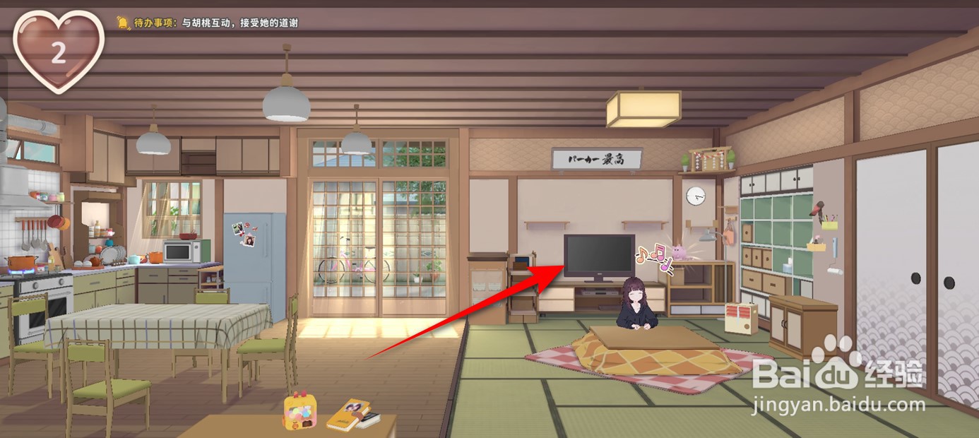 胡桃日记邮件奖励如何一键领取