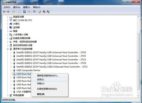 怎样解决Windows 7下的U盘无法再识别的问题