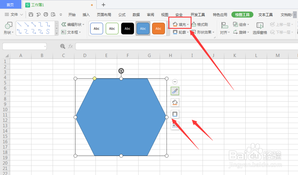 WPS表格中如何将形状转为虚线框