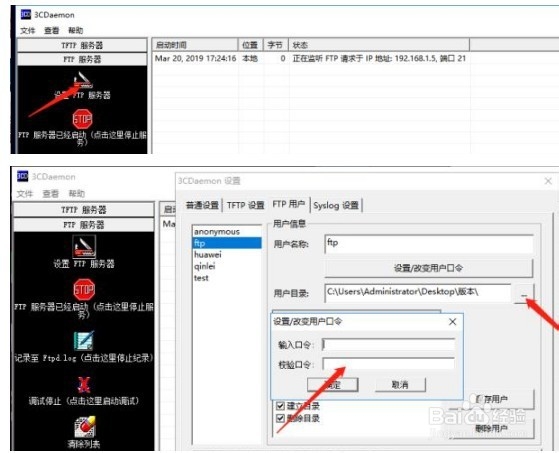 华为设备license激活