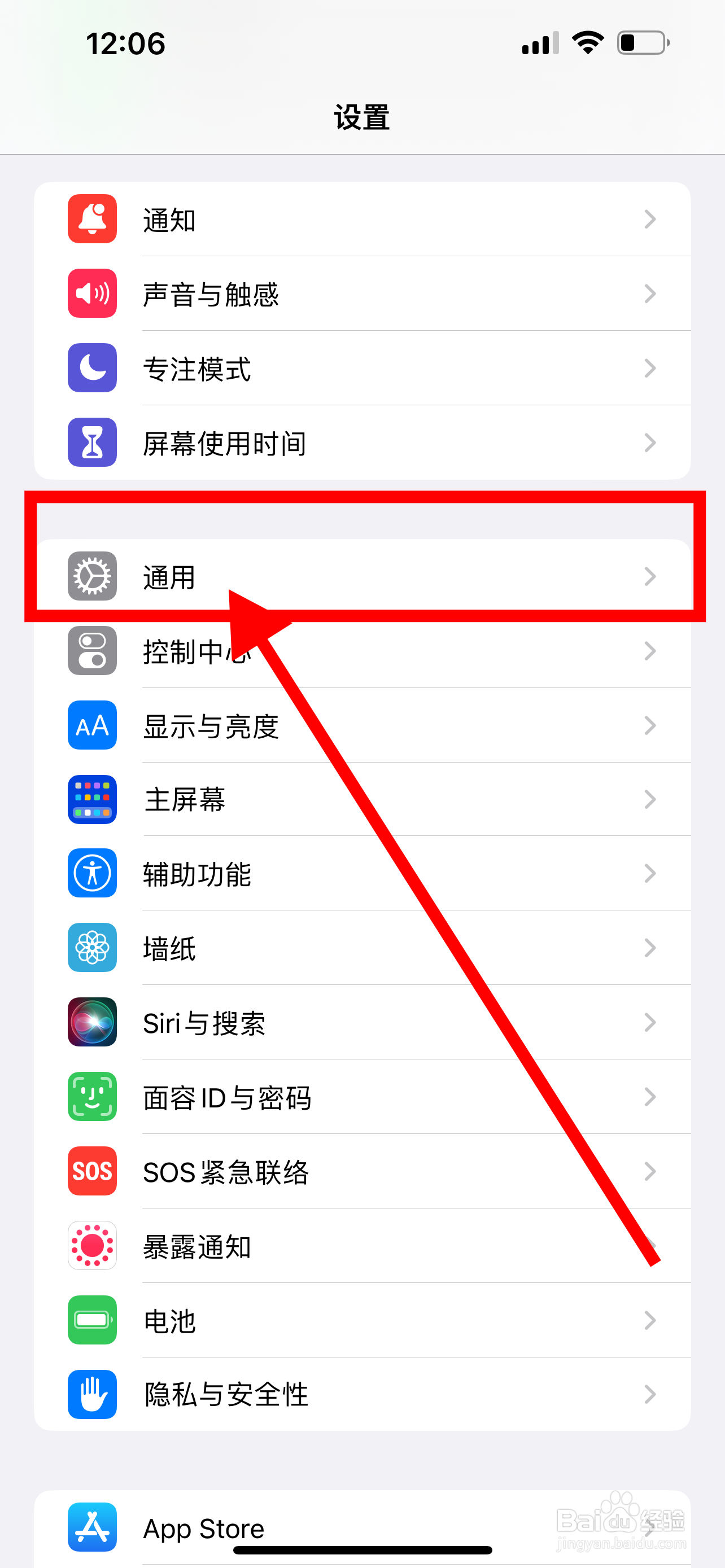 苹果手机传送数据到新苹果手机