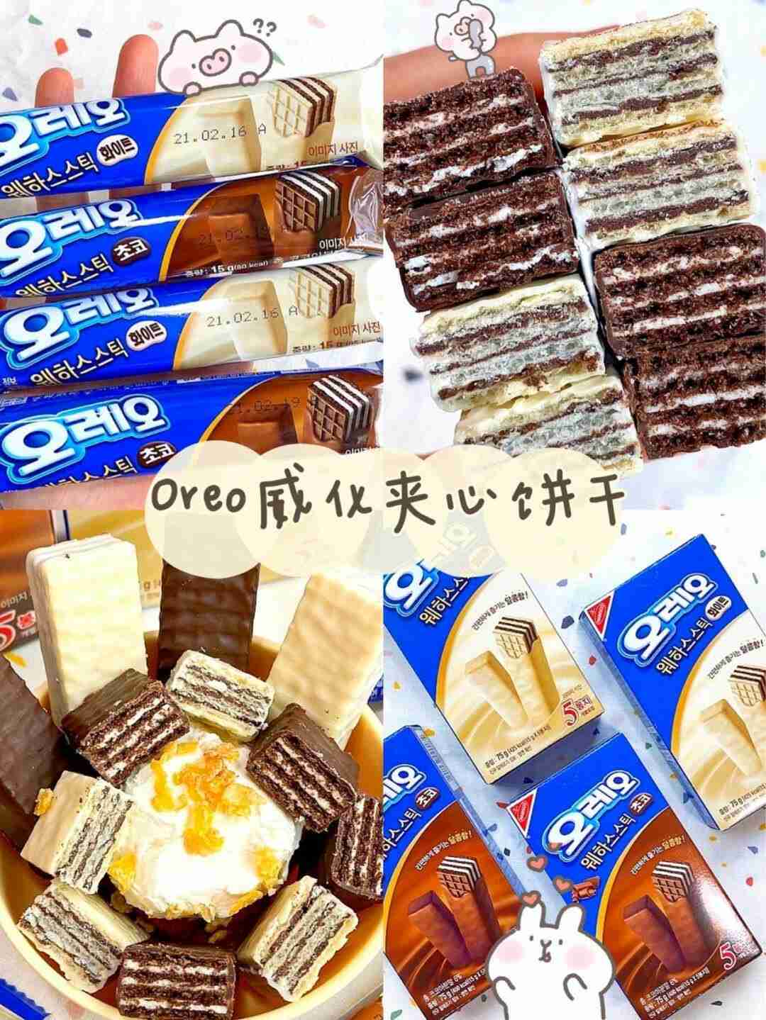 零食分享‖超级好吃的韩国热门零食清单