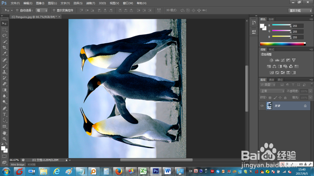 如何使用photoshop cs6以90度旋转图片