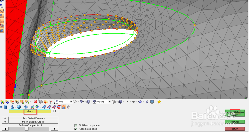 形状优化模型重建介绍