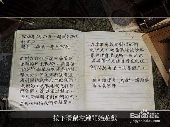 弗吉尼亚州阿林顿国家公墓攻略