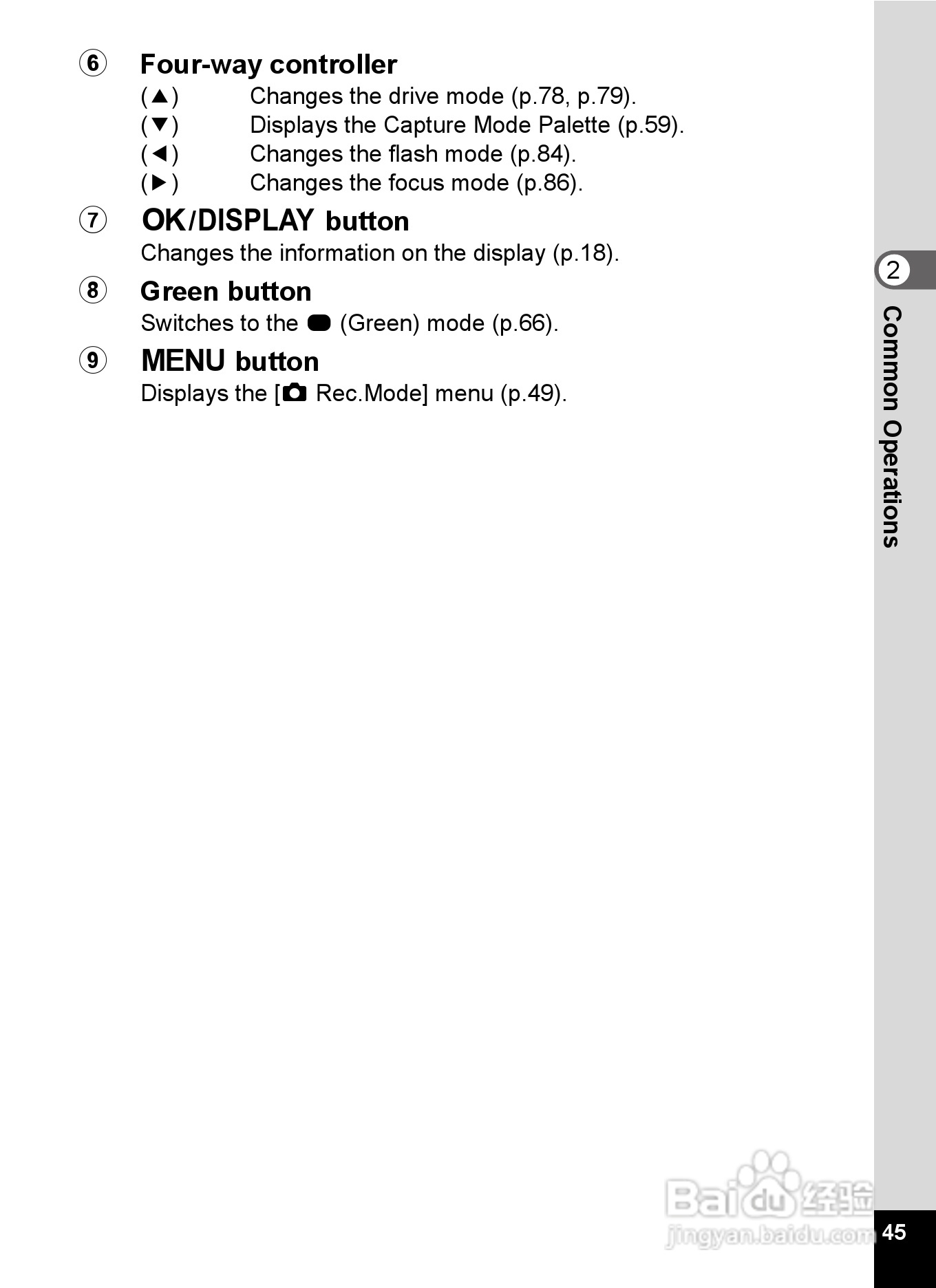宾得optio E90数码相机使用说明书:[5]