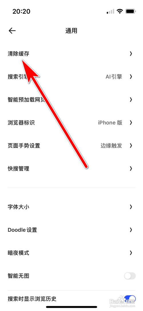 夸克清除视频播放历史怎么做