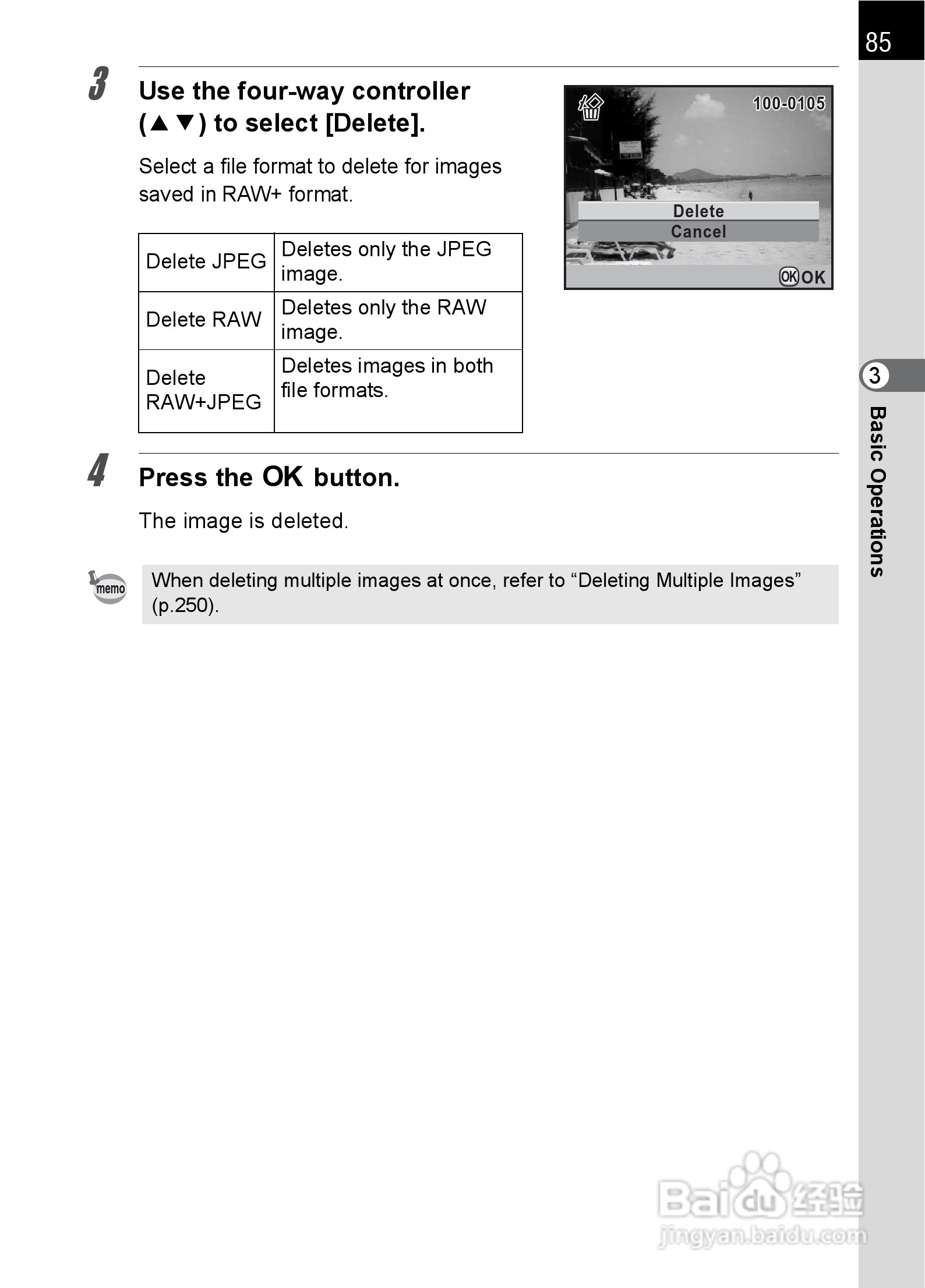 宾得K-5数码相机使用说明书:[9]