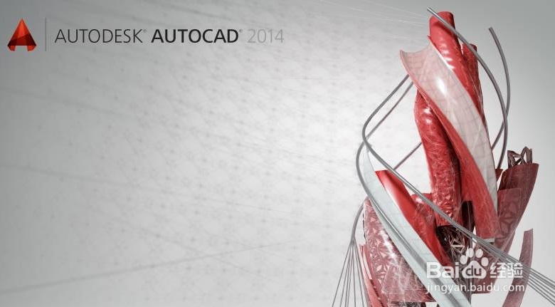 <b>autocad2014入门教程</b>