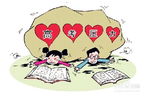 高中二年级考试心态——走过忐忑，笑迎未来