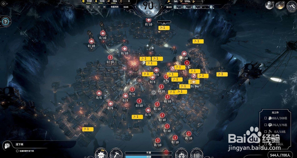 工厂核心全造机器人攻略