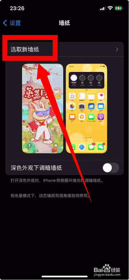 海贼王壁纸超清手机壁纸怎么设置