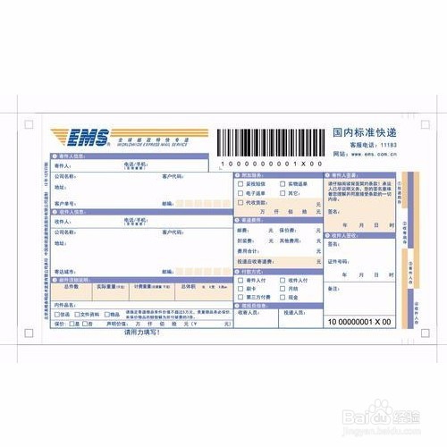 以色列签证材料