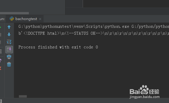ModuleNotFoundError No module named urllib2