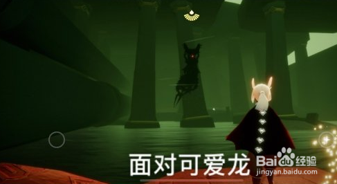 光遇10.31任务攻略