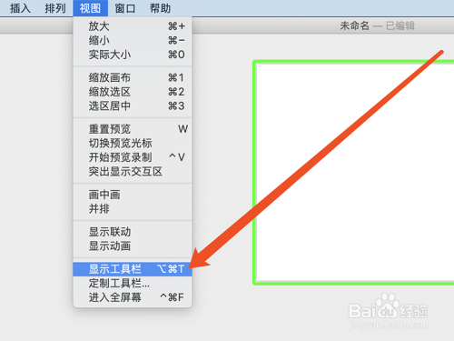 接著在彈出的窗口中,點擊顯示工具欄的選項