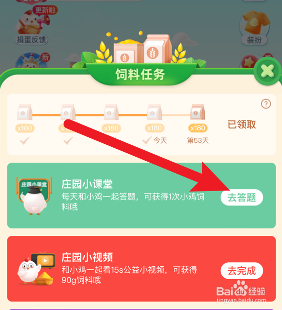 蚂蚁庄园小课堂迄今世界上发现最大最重青铜器是