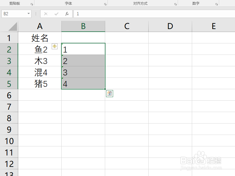 如何在Excel中设置文本格式
