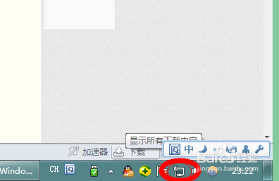 Windows Mac地址伪装步骤
