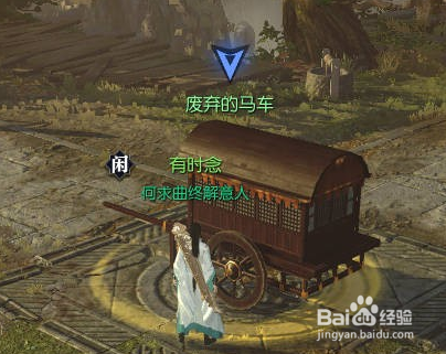 逆水寒饮者追命任务完成攻略