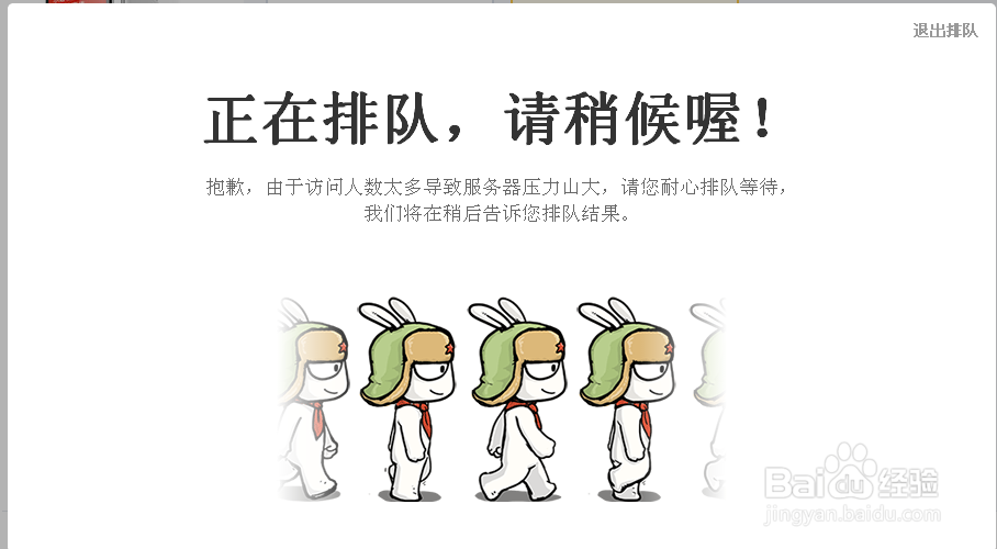 怎么抢购小米手机