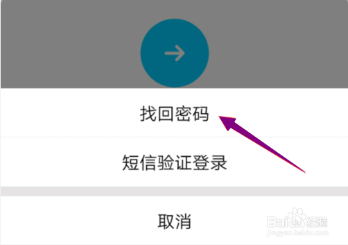 手机登录QQ被盗号怎么办
