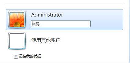 腾讯云服务器windows环境下快速建站
