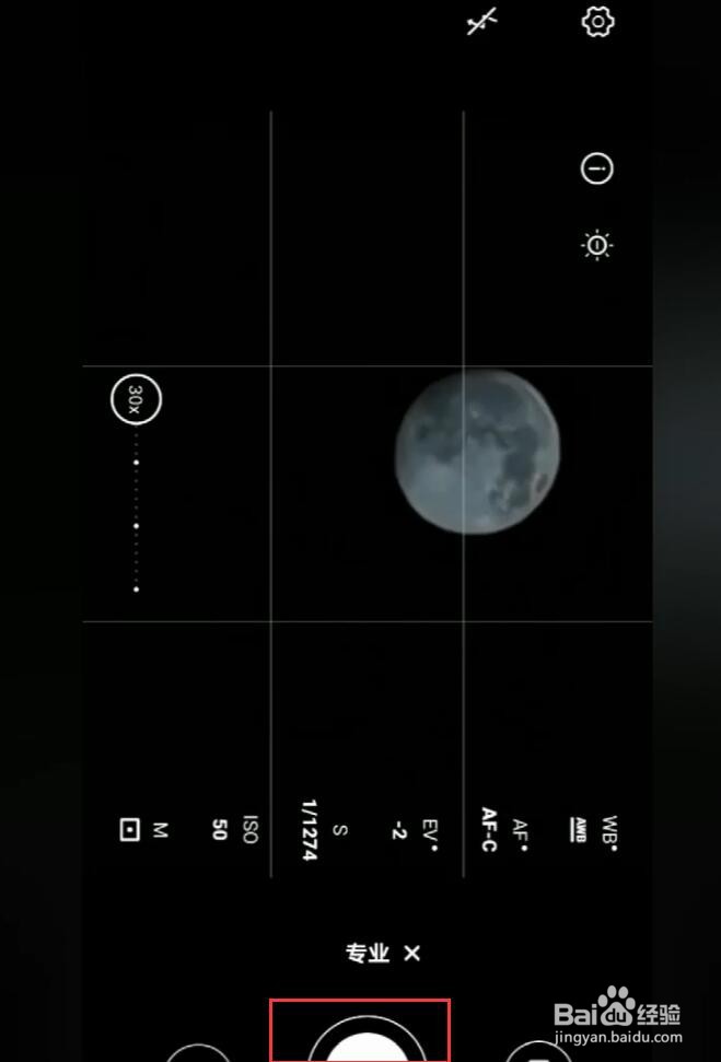 荣耀20怎么拍月亮