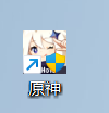 原神怎么获得护摩之杖