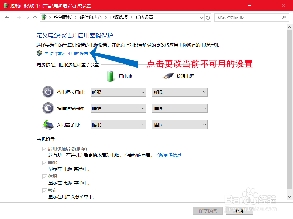 电脑开机慢怎么办