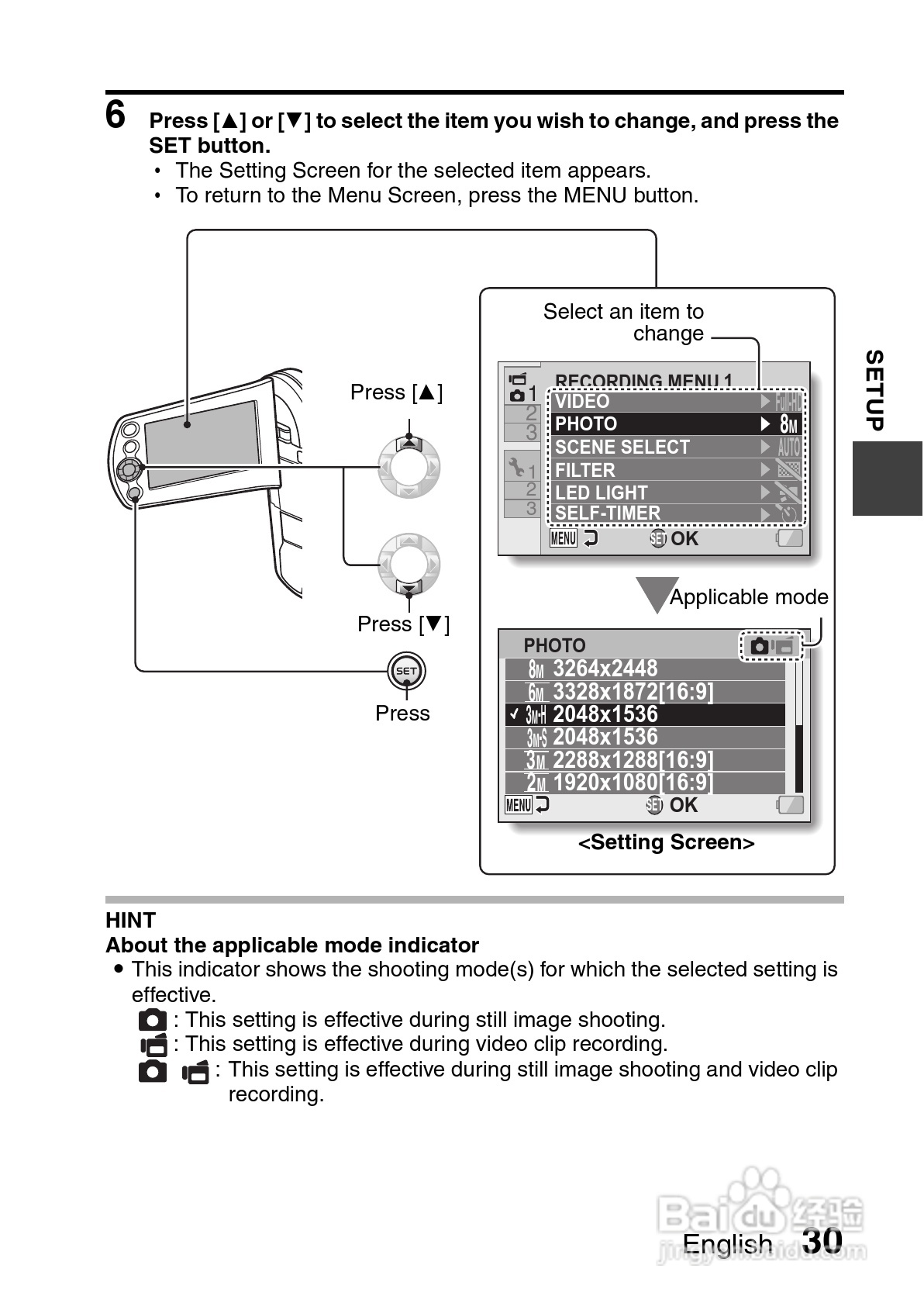 三洋VPC-CS1PX数码摄像使用说明书:[6]