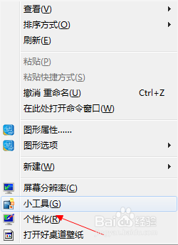 怎样调鼠标灵敏度？