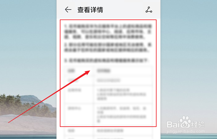 花币有什么用？