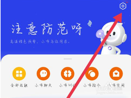 opporeno9pro在哪里关闭小布助手