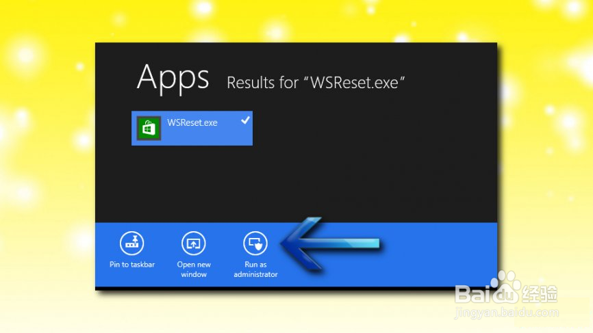 如何解决Windows Store错误0x000001F7