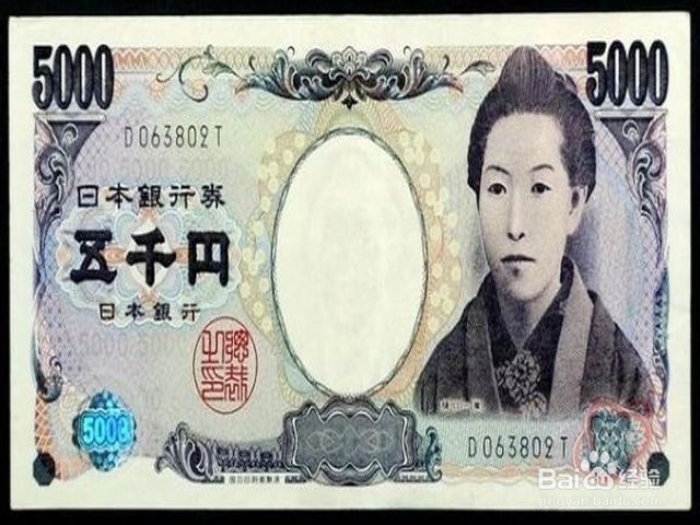 怎样换日元最划算