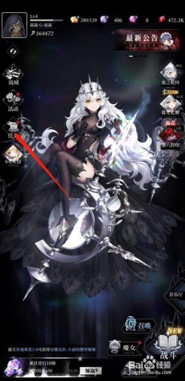 爆裂魔女万能印记怎么获得?