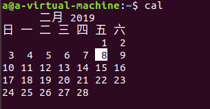Ubuntu系统管理相关命令