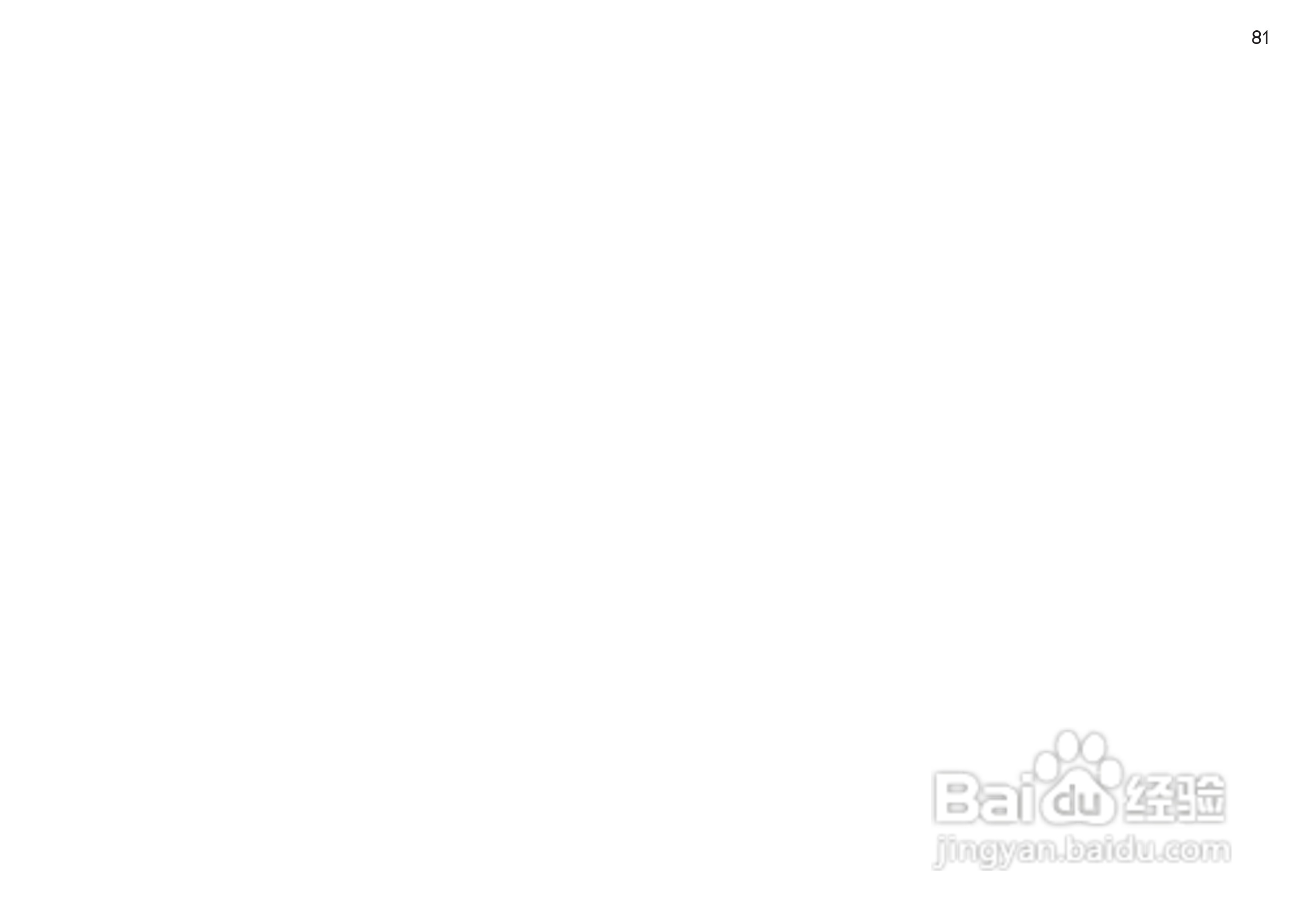 飞利浦HR7770榨汁机使用说明书:[9]