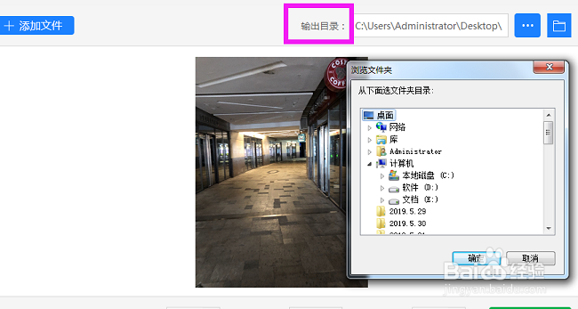 heic格式怎么在电脑中打开