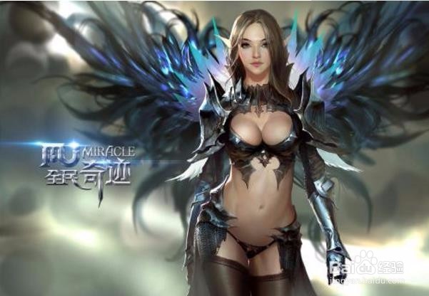 奇迹MU觉醒任务做完后 获得经验的几种方法
