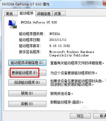 电脑屏幕两边有黑边怎么办