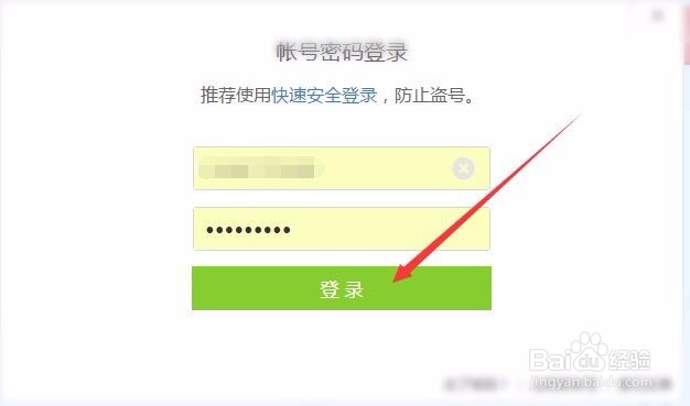道聚城的满减怎么使用