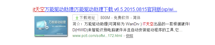 全程安装Windows7旗舰版操作系统